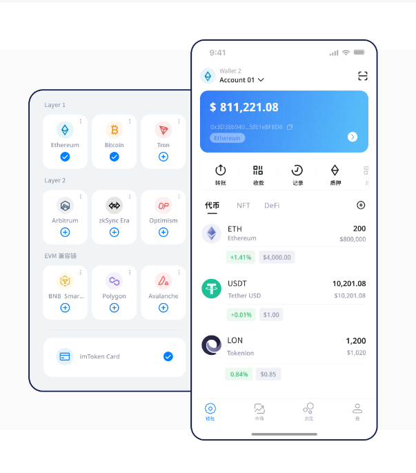 imtoken钱包源码公开吗?开发者底层逻辑