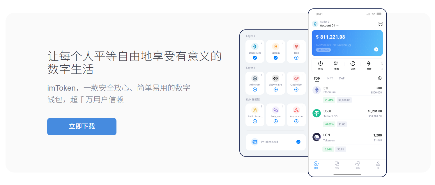 官网地址是什么意思